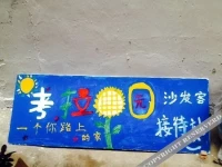 Koala Garden Youth Hostel