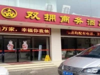 Guilin Shuangyong Business Hotel