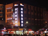 Minyuan Jingpin Hotel
