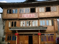 Longsheng Jinkeng Hotel