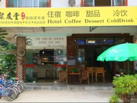 Juyoutang Inn Yangshuo 2rd Branch Yishuige