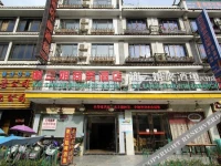 Xiesanjie Business Hotel