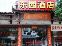 Dongyuan Hotel Yangshuo