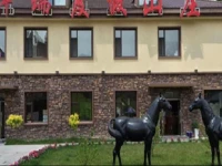 Baishan Xiang Rui Mountain Villa