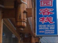 Guilin Longsheng Garden Inn