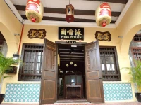 Yong Yi Yuen Guesthouse