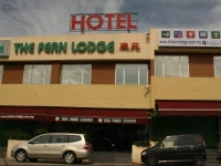 The Fern Lodge Hotel 1*