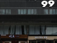 Hotel 99 SS2 Petaling Jaya