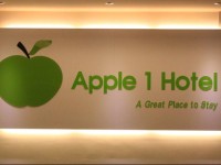 Apple 1 Hotel Budget