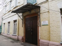 HotelHot Krasnoselskaya Hostel