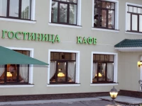 Green Hotel Petergof