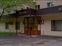 Dubki Hotel Khimki
