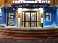Amur hotel 3*