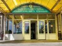 LPU Sanatorium Im Ernest Telmana