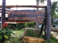Krabi Klong Moung Bay View Resort 3*