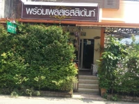 Promplace Residence 2*