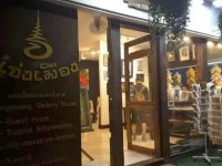 Jangmuang Gallery House