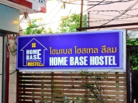 Bangkok Backpacker Guesthouse 2*