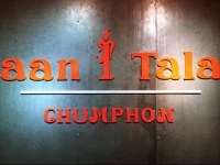 Baan I Talay @ Chumphon