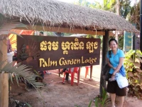 Palm Garden Lodge 2*