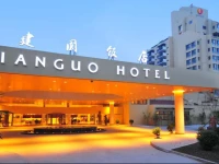 Jianguo Hotel Xian 5*