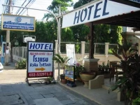 Hua Hin White Villa Hotel 2*