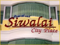 Siwalai City Place 3*