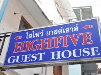 Highfive Guest House - 70/7 1*