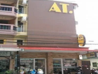 At.Center Guest House & Motorbike For Rent 1*