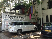 Nippon Villa Beach Resort 3*