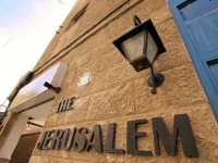 Jerusalem Inn 3*