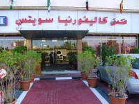 California Suites 3*