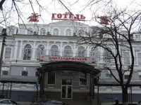 Alexandrovskiy Hotel 3*