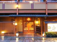 Kyoto Arashiyama Onsen Ryokan Hanaikada
