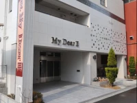 My Dear II - Adults Only