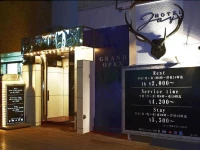 Hotel Jay - Adults only