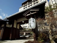 Hida Hanasatonoyu Takayama Ouan 3*