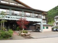 Hirayu Prince Hotel 3*