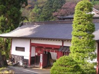 Shukubo Komadori-Sanso 2*