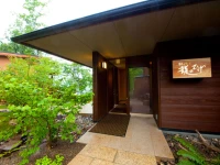 Kusayane no yado Ryunohige 3*