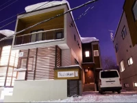 Toshokan Townhouse 3*