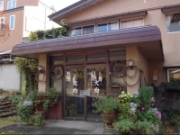 Oomukou Ryokan