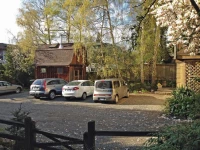 11th Avenue Inn Bed And Breakfast