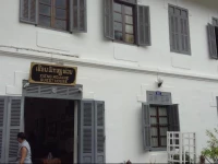 Xieng Mouane Guesthouse 2*