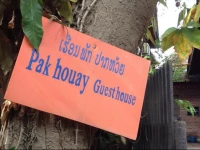 Pak Houay Guesthouse 2*