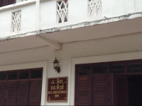 Sita Norasingh Inn 2*