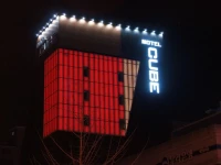 Cube Motel 2*