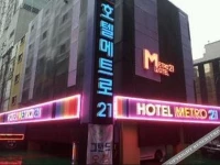 Metro 21 Hotel