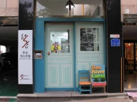 Han River Guesthouse in Seoul 2*