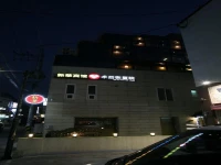 Shinhwa Premier Guesthouse